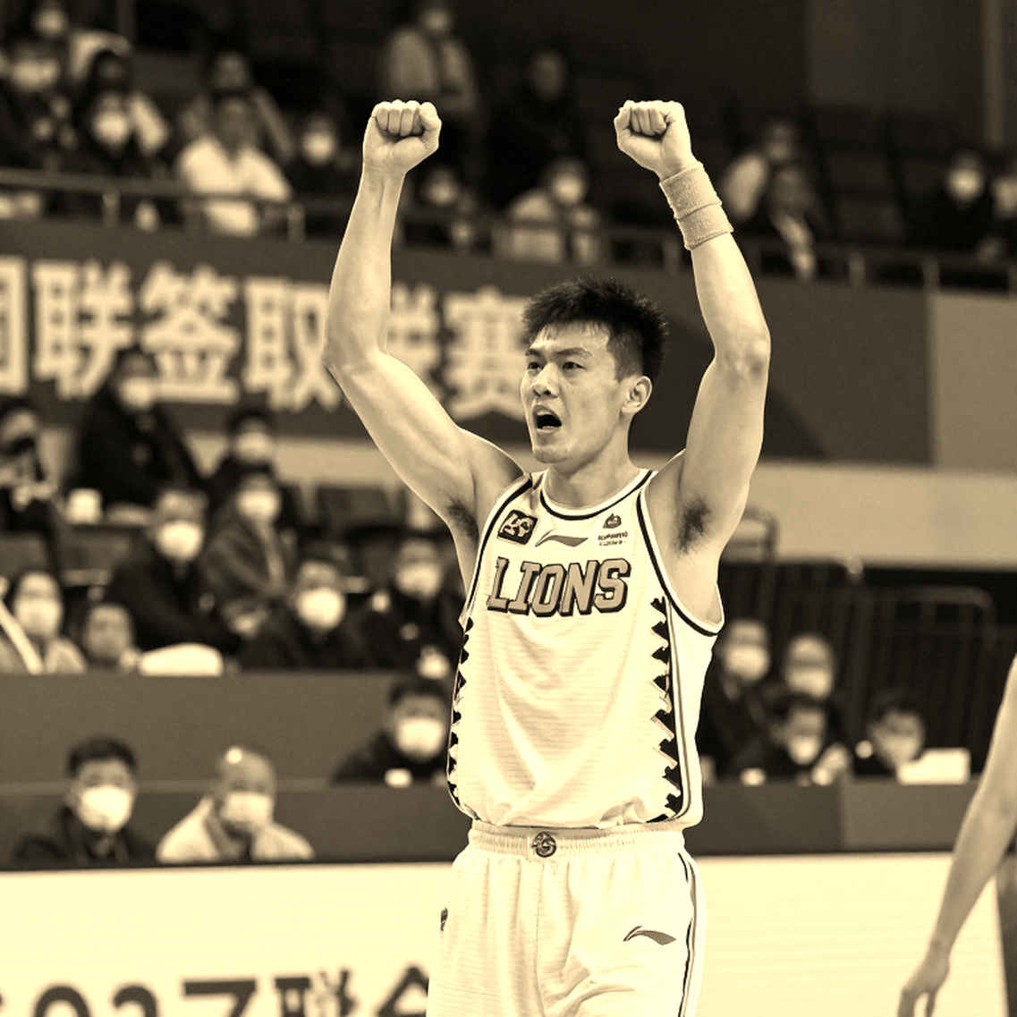 UP Edge UST 103-101 in Double Overtime: The Fifty-Minute Bill and the Number Nobody Counted UP Edge UST 103-101 in Double Overtime: The Fifty-Minute Bill and the Number Nobody Counted