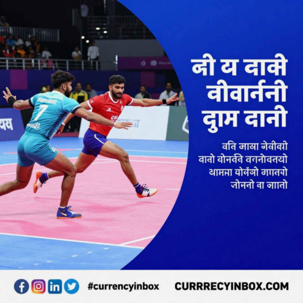 सुरजीत सिंह कप्तान, नवीन कुमार उप-कप्तान: अहमदाबाद में भारत की असली चुनौती ईरान नहीं, कैलेंडर है